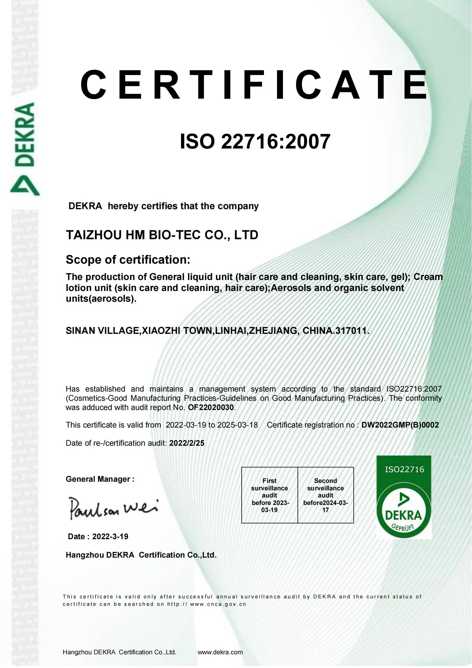 ISO22716-E ISO22716-E